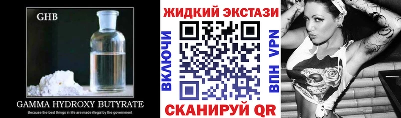 Бутират буратино  что такое наркотик  Элиста 