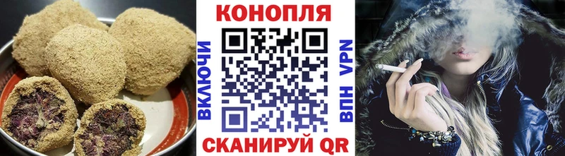 Печенье с ТГК конопля  Элиста 