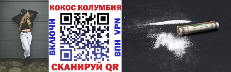 COCAIN FishScale  как найти закладки  mega ONION  Элиста 