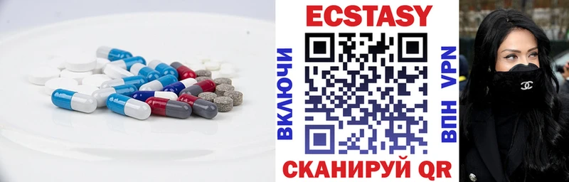 продажа наркотиков  Элиста  Экстази 280 MDMA 