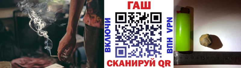 ГАШ hashish  закладка  Элиста 