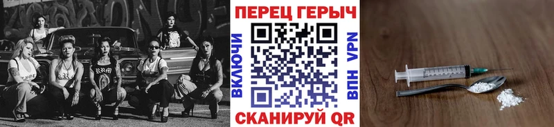купить наркотик даркнет клад ГЕРОИН афганец Элиста
