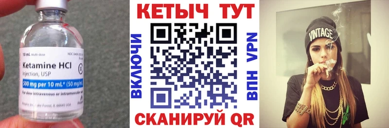 КЕТАМИН ketamine  Элиста 