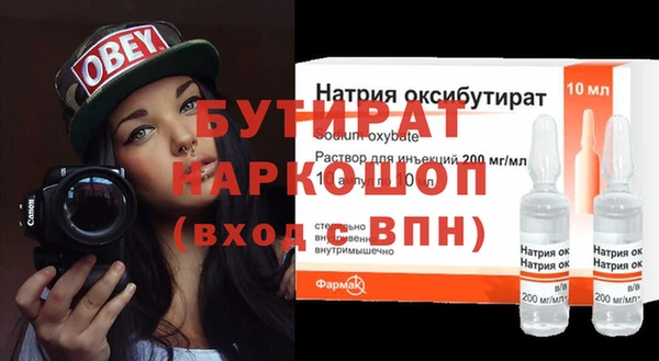 PSILOCYBIN Абдулино