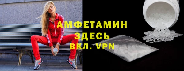 соль ск Абинск