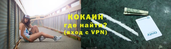 кокаин VHQ Алексеевка