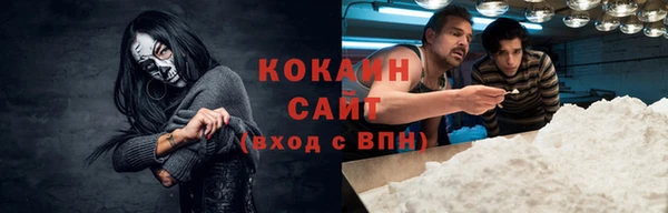 кокаин VHQ Алексеевка