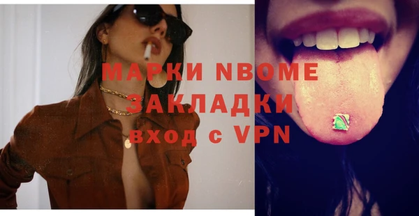 PSILOCYBIN Абдулино