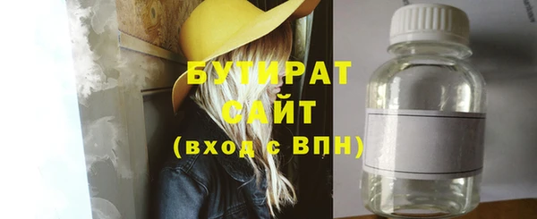 соль ск Абинск