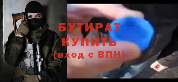 гидра Абаза