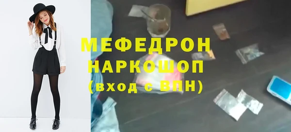 соль ск Абинск