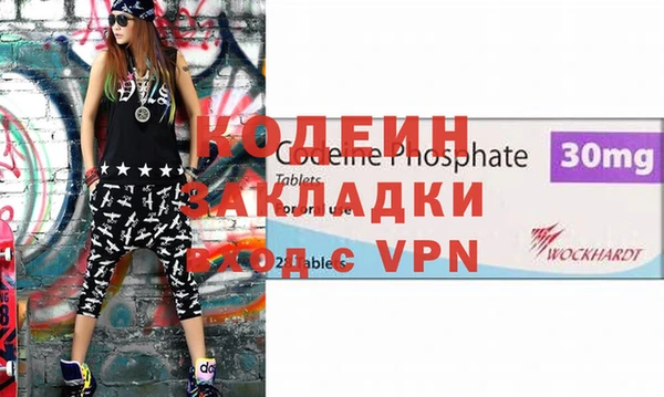 кокаин VHQ Алексеевка