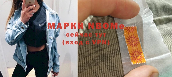 spice Алексин