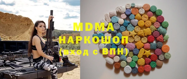 гидра Абаза