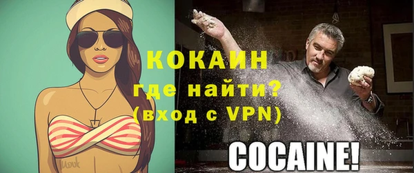 соль ск Абинск