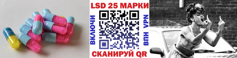 LSD-25 экстази кислота  Элиста 