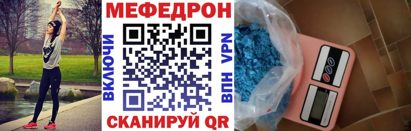 МЯУ-МЯУ VHQ  Элиста 