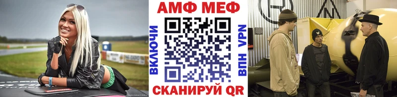 МЕТАМФЕТАМИН винт Элиста