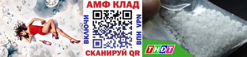 купить наркоту  Элиста  МЕТАМФЕТАМИН кристалл 