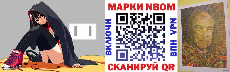 Марки 25I-NBOMe 1500мкг  нарко площадка телеграм  Элиста 